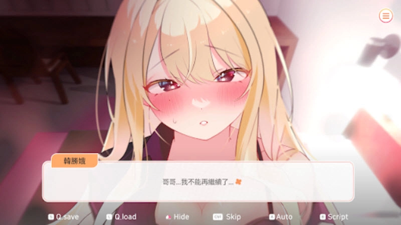 大学助教生活直装版2