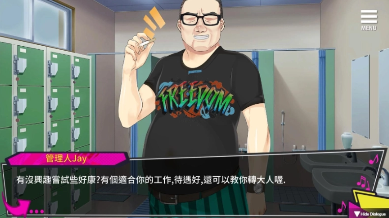 重启的NTR后宫人生1