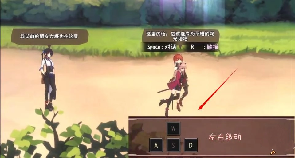 薇薇与魔法之岛手机直装版2