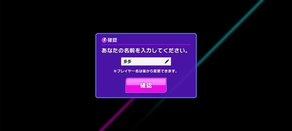 grumiku中文版下载