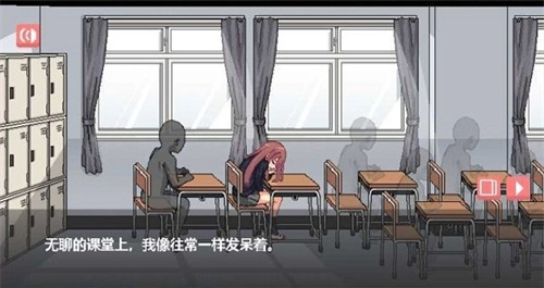 和散漫的同学一起生活游戏