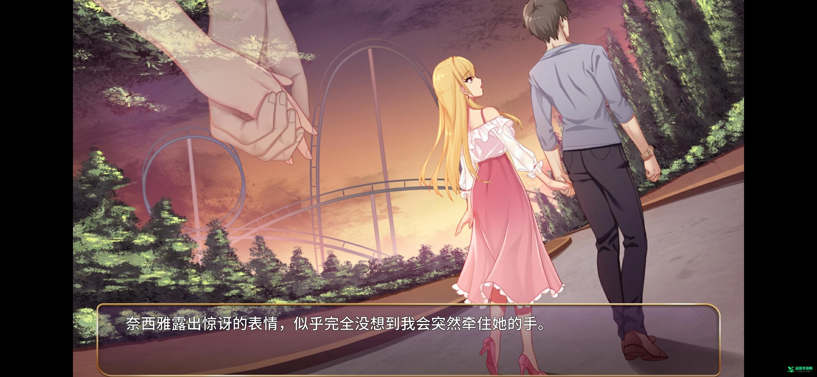 恶魔少女