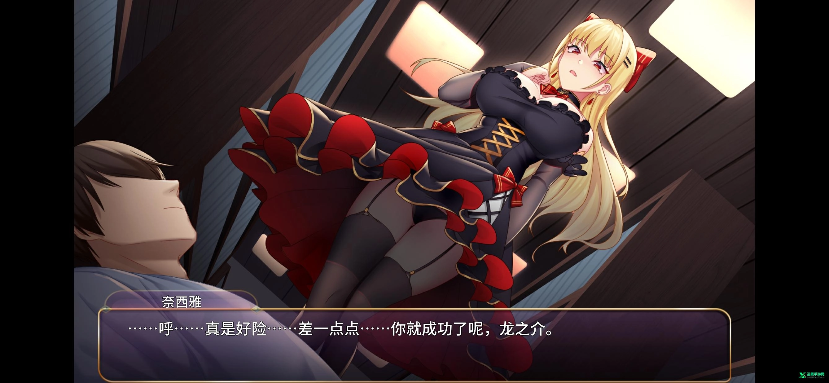 恶魔少女