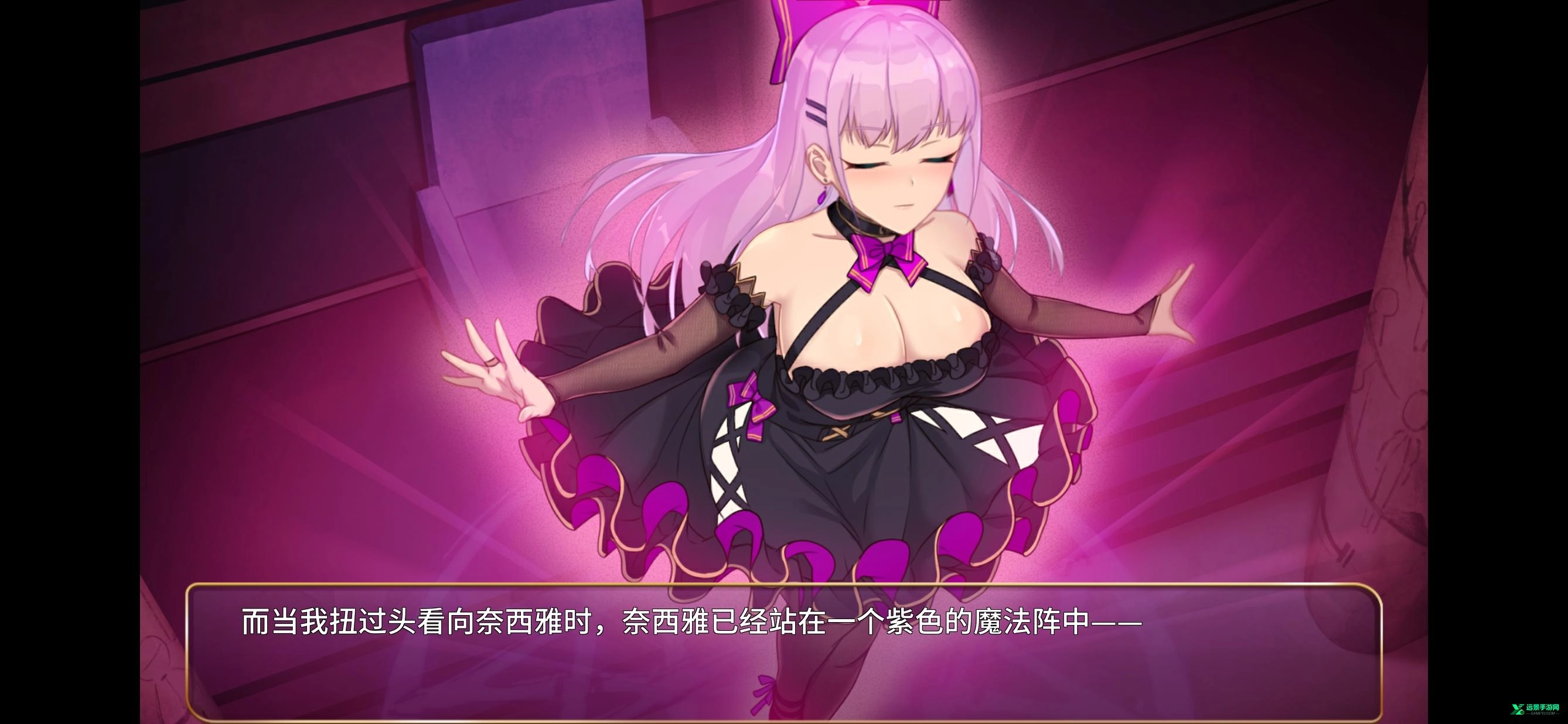 恶魔少女