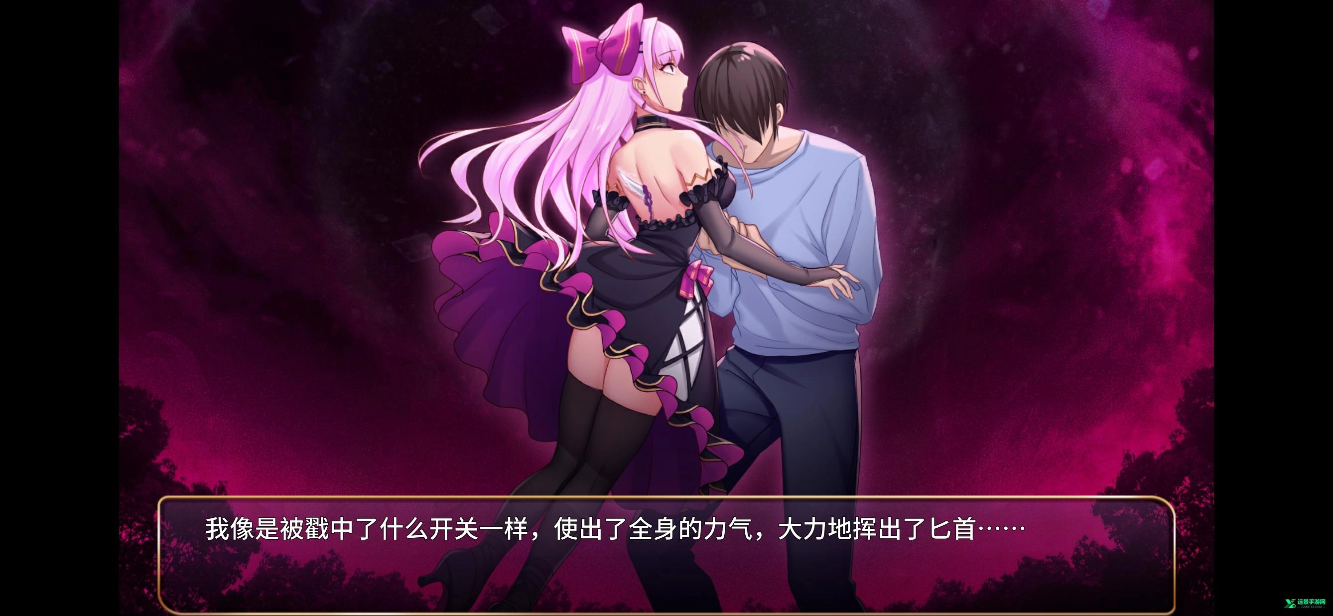 恶魔少女