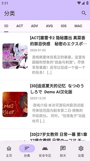 煌星游戏库免费版