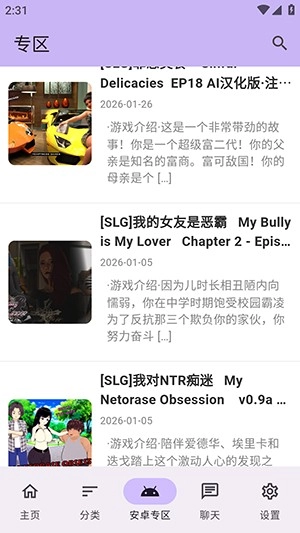 煌星游戏库免费版