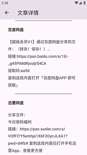 煌星游戏库免费版