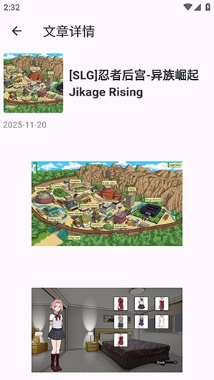 煌星游戏库免费版