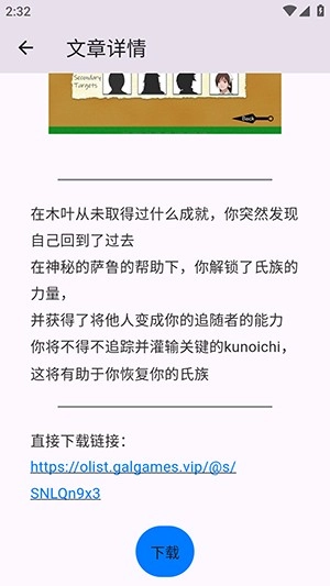煌星游戏库免费版