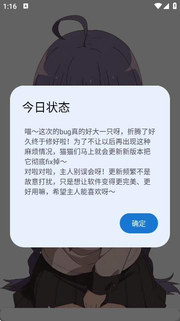 萌宅社区游戏库