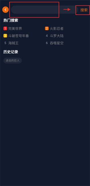 Jocy.ink囧次元升级版app下载-Jocy.ink动漫免费版最新版下载