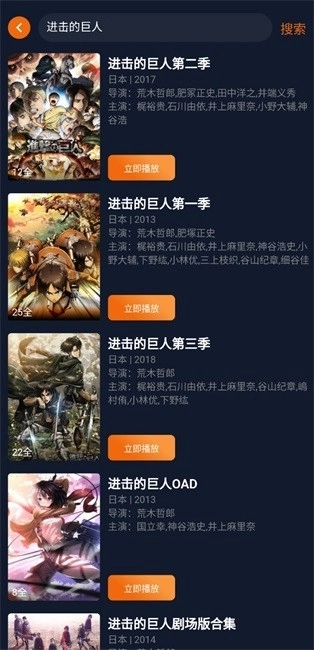 Jocy.ink囧次元升级版app下载-Jocy.ink动漫免费版最新版下载