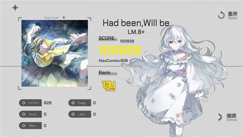 时羁之律TauLink