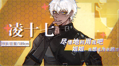 异梦残响官方正版