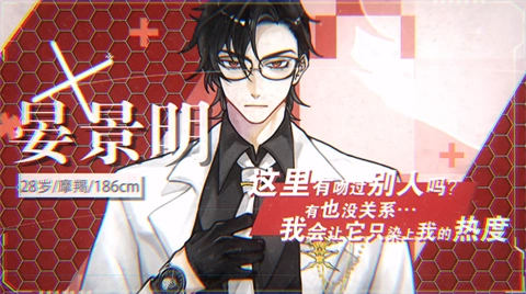 异梦残响官方正版