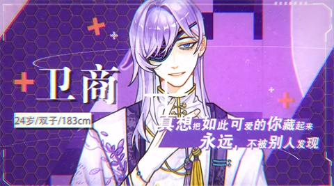 异梦残响官方正版