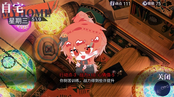 异梦残响官方正版