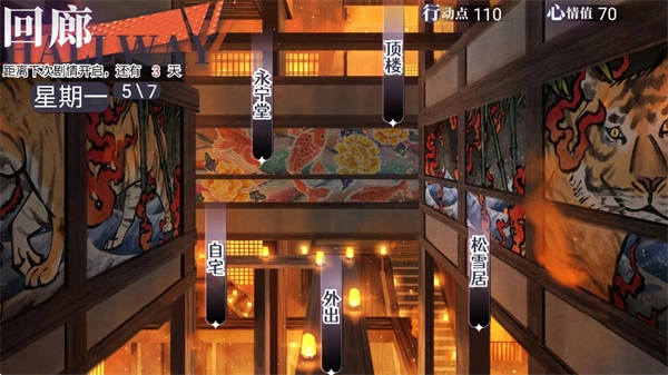 异梦残响官方正版
