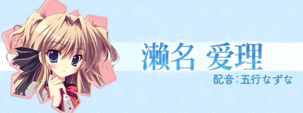 纯白交响曲汉化版下载