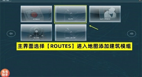 trs12火车模拟器虫虫助手(内置模组)下载