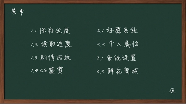 十二月风波安卓版