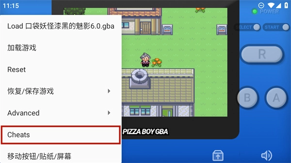口袋妖怪漆黑的魅影Dp版最新下载
