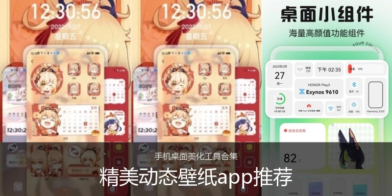 精美动态壁纸app推荐