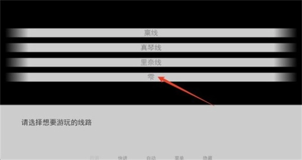 樱之诗汉化版