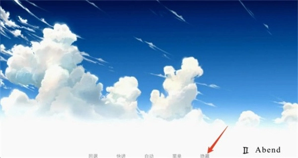 樱之诗汉化版
