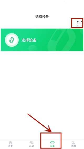 GloryFit正版