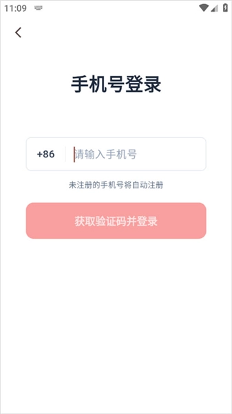 easyclaw手机版