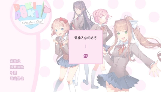 心动文学俱乐部