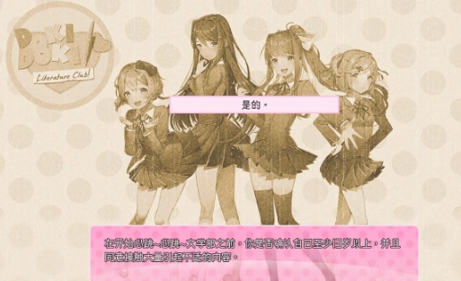 心动文学俱乐部