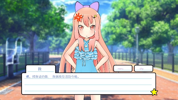 莉莉的假期最新版截圖3