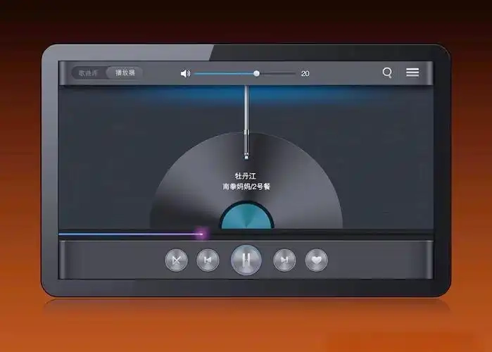 FLAC音乐播放器app合集