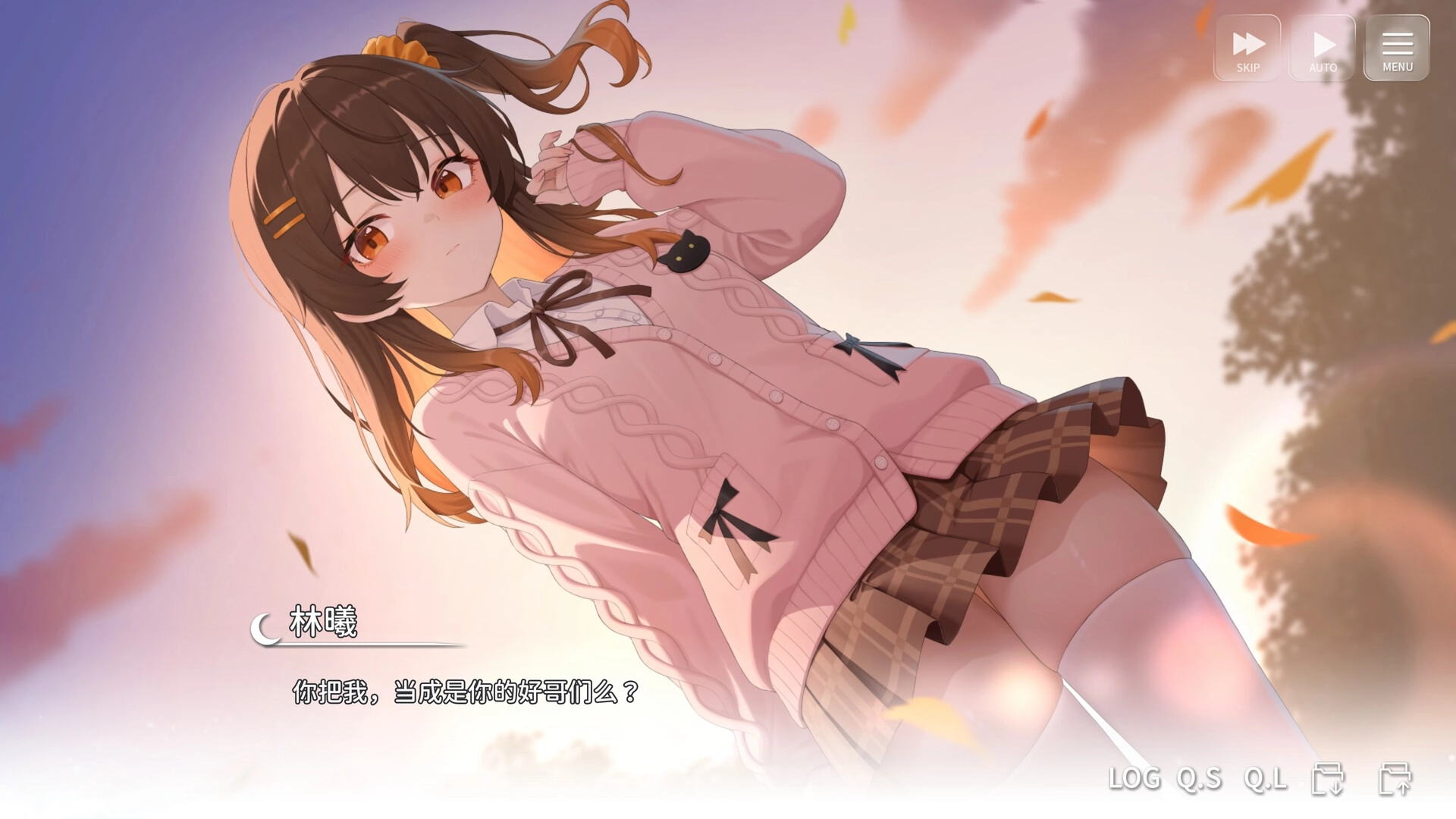 想成为Galgame领域大神正式版3