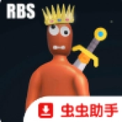 全面战争沙雕军团模拟器