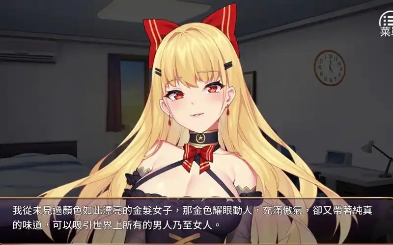 恶魔少女汉化版3