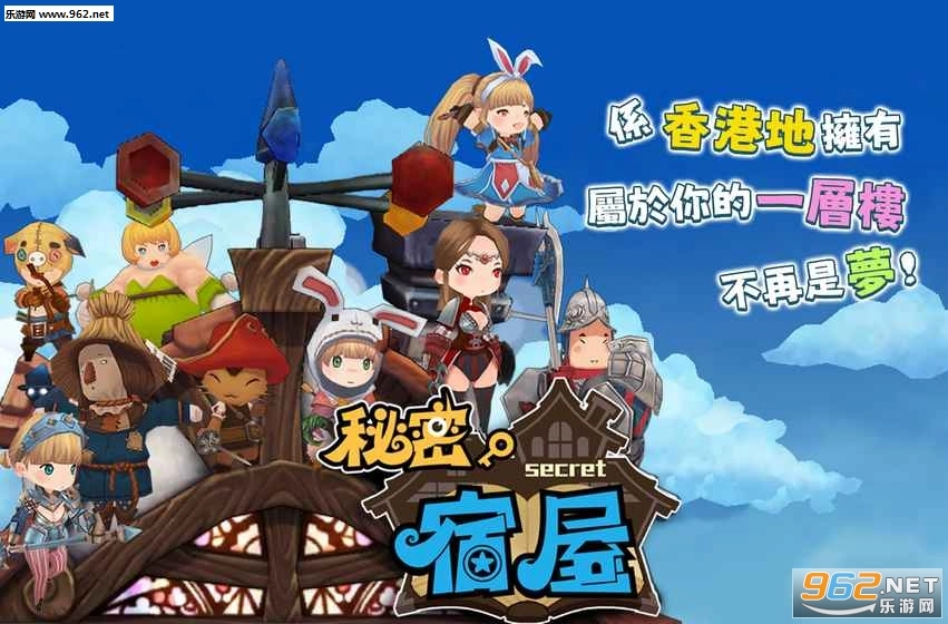 秘密宿屋官网版-秘密宿屋汉化版-秘密宿屋最新版-秘密宿屋游戏合集