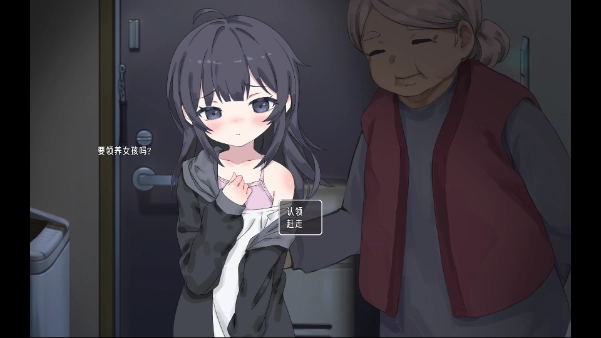 幸福宅女养成方法