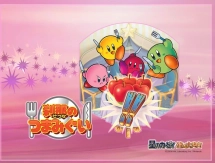 星之卡比鏡之迷宮