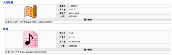 星之卡比鏡之迷宮