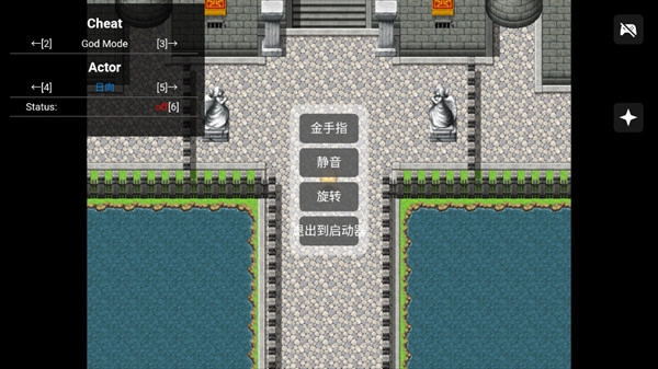 游戏攻略截图4