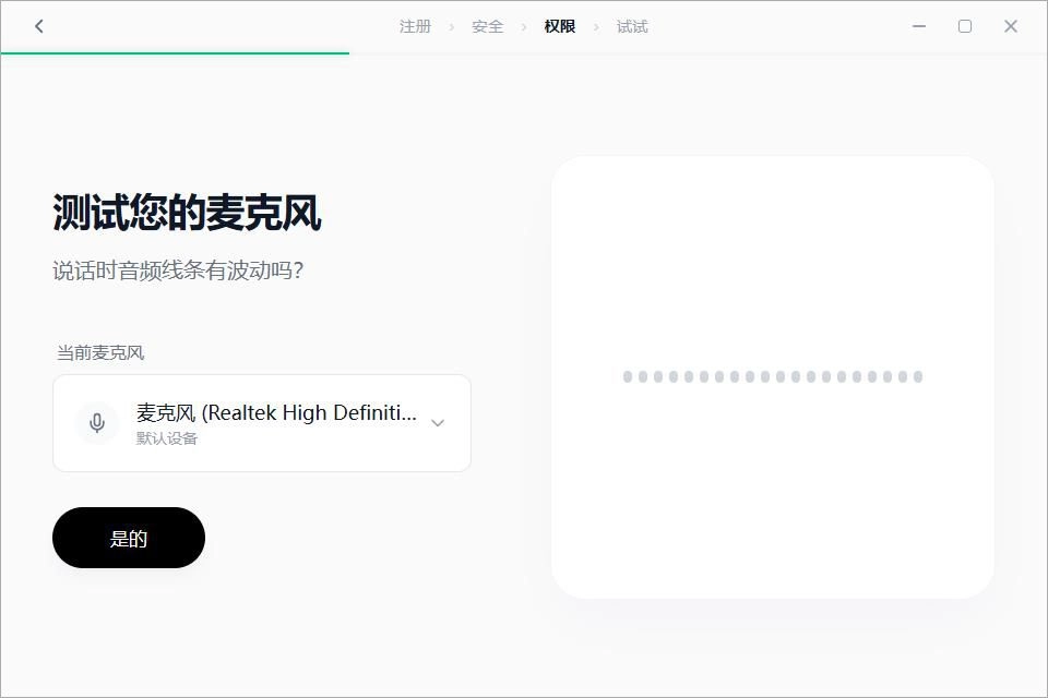 秘塔回响