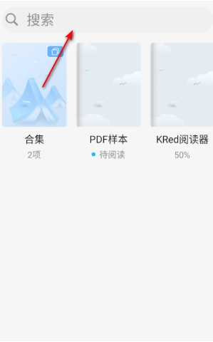 KRed阅读器安卓版
