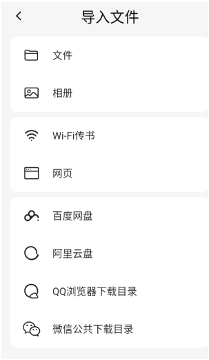 KRed阅读器安卓版
