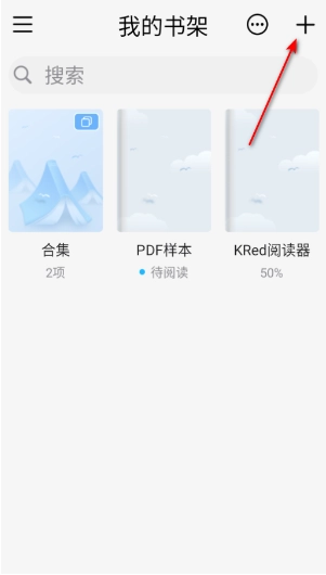 KRed阅读器安卓版