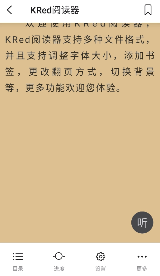 KRed阅读器安卓版