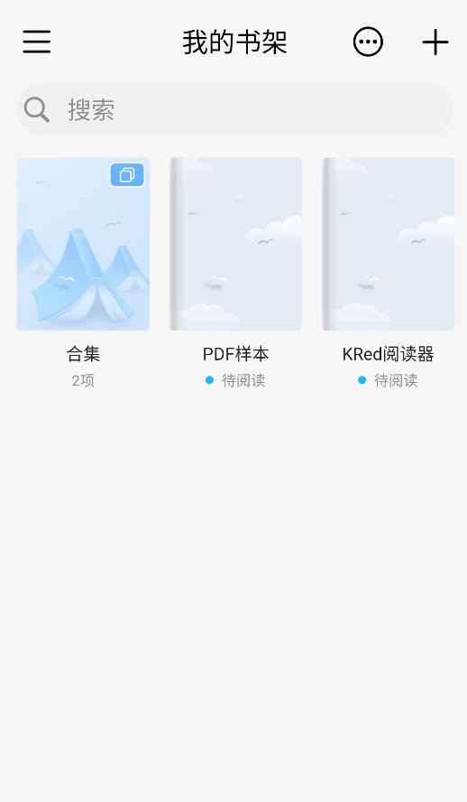 KRed阅读器安卓版